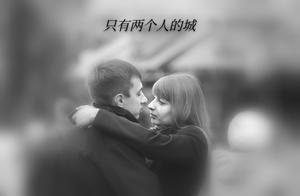 Letting Go of a Love, Yet Building a City Within My Heart. Only You and I Remain Within It.