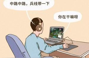 Don't Like People Who Immediately Reply to You on WeChat