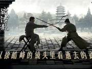 Martial Arts Win Through Body Techniques