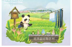 Giant Panda Takes You on a Tour of Sichuan – Painting Works