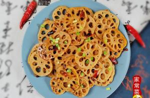 Delicious Home-Style Dish "Spicy Lotus Root" - A Combination of Spicy, Numbing, Sour, Sweet, and Salty Flavors!