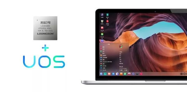 「太平洋电脑网」国产统一操作系统UOS龙芯版上线：自带商店、原生AI应用