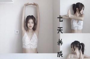 Swan Neck Training: Simple 6 Exercises for Perfect Collarbones, Transforming You into a Model-Like Physique