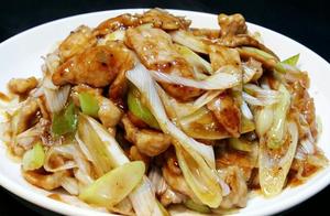 Delicious Onion Pork Stir-Fry, the Meat is Tender, Juicy, Fragrant, and Delicious