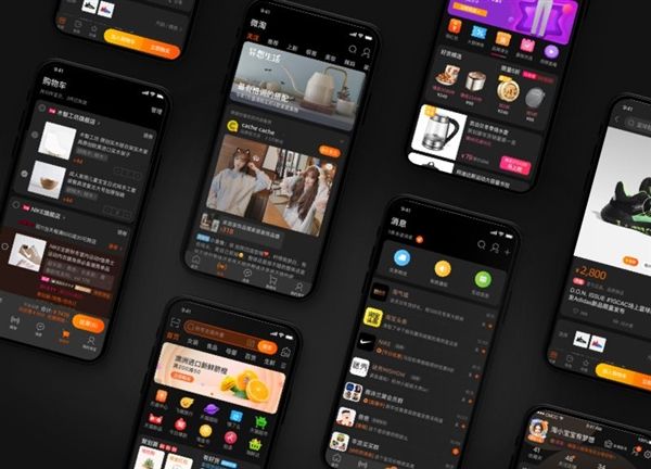 『太平洋电脑网』手机淘宝内测深色模式:iOS版本领先一步