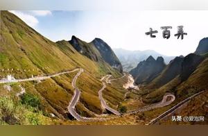 Most Dangerous Cliff Roads in Guangxi: Stunning and Heartbreaking, Amazing!