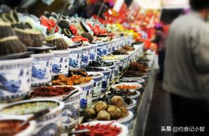 TastefulPickles from Various Regions, Food and Culture
