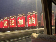 Waiting for the Flowers to Bloom and the Epidemic to Disperse, Let's Enjoy Drinking Together! This song 'Wuhan Brothers' is beautiful!