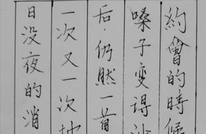 Chang'an Jiaqiu: Beautiful Verses That Entice and Enchant