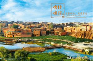 Spring Blooms in Kashgar – We Await You!