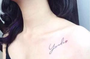 Psychology: Identify the Tattoo You Dislike Most. Test How Others Perceive You.
