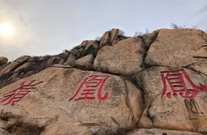 Photo Gallery | "Beijing's Green Lung" – Beijing Phoenix Ridge