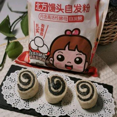 #南北面点大不同#黑芝麻馒头卷
