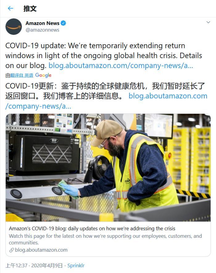 太平洋电脑网@受疫情影响 亚马逊延长多个市场退货窗口时间