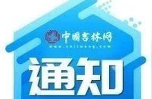 Jingyue Lake Reached Capacity Today! Book Tomorrow Now!