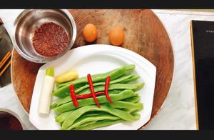 How to Make Shrimp Paste Stir-fried with Broad Beans