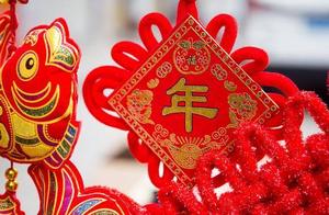A Fine Work: Near the Year of Nian An