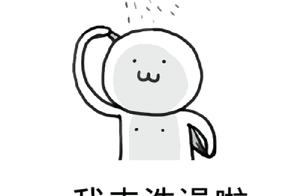 Wash and Exercise