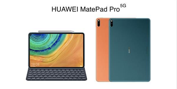 「太平洋电脑网」华为MatePad Pro 5G发布：重新定义生产力 引领5G轻办公潮流