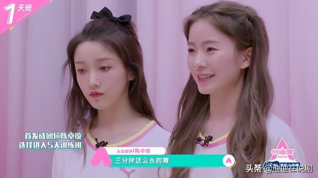 创造营最新排名出炉,林君怡恐怕要再次陪跑,前七名里你喜欢谁?9号放映厅