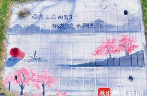 Nanjing Little Peach Garden's 'Peach Blossom Festival' Launched, You Can Also Enjoy Cherry Blossoms in VR on Your Phone