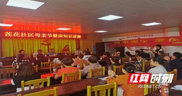 健康|“情系宁远 爱在心中”永州市中心医院开展母亲节健康促进活动