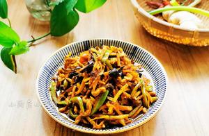 The flavor of Fish Fragrant Meat Silk is fresh and delicious, the meat silk is tender and flavorful, with a distinct fishy aroma, the key is to make the fish fragrant sauce well.