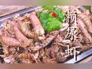 How to Make Delicious Crab Claws? Old Liu Teaches You Two Ways, the Recipes are Very Simple Home Cooking