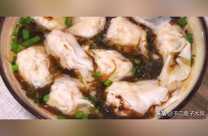 Breakfast Check-in: Super Delicious Shrimp and Pork Dumpling () - Save and Learn!