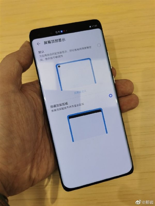 「太平洋电脑网」华为P40 Pro可隐藏挖孔：画面感受下
