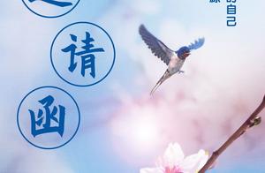 Spring Tour to Qin Yuan: 3 Premium Route Arrangements