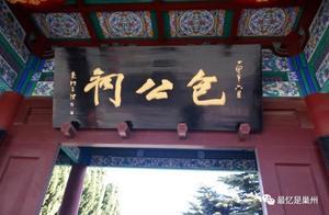 Kaifeng Prefecture Travelogue