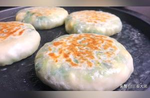 How to Make Chives and Egg Pie: Thin Crust, Plenty of Filling, and Delicious!