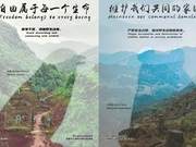 World Wildlife Day: Seeing Sichuan from a New Perspective