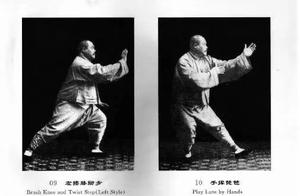 Gymnastics to Kung FuYang Chunting's Disciple Yan Yuechuan's Secret Transmission of the Second Principle of Taiji Body Use Method: Four Sections, Section 2