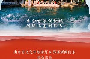 Cleanliness and Blossoms: I Await You in Jinan's First Spring Scenic Area