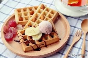 How long has it been since I baked? Pepper Scone Waffles, fragrant and delicious, soft and tender, loved by family