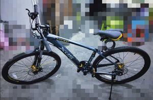 Longing for Freedom, Yearning for the Distant Lands! A Mountain Bike Fulfills a Small Wish!