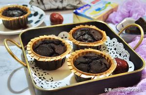 Want to make cupcakes yourself? Easy recipe for beginners, using black rice for added nutrition