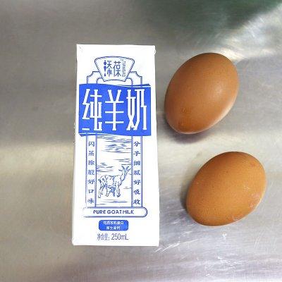 红豆羊奶布丁