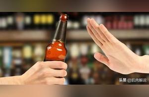 What to Do When You Want to Drink While Exercising? How to Drink Alcohol Without Affecting Fitness Results