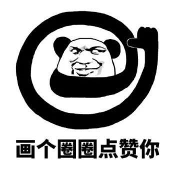 真香预警！最新最全上海老字号“半成品年夜饭”大盘点！在家吃出网红老饭店米道