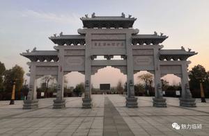 Linying Thousand Acre Lake Now Open to the Public!