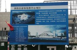 Investment of 70 Million! Zhoukou to Build Tourist Hub Center, 5A Scenic Area Tourist Service Center Standard!
