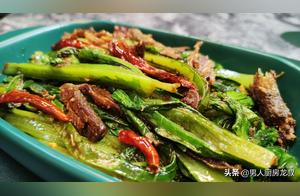 What's a Good Dish to Eat with Rice? Master Chef Teaches You How to Make Delicious 'Pickled Sardines with Leafy Greens' - Delicious and Not Greasy
