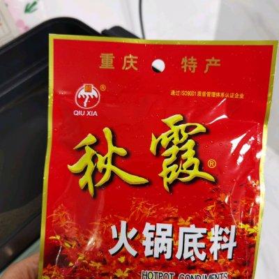 吃颗鱼豆腐都是??你的形状～火锅合家欢