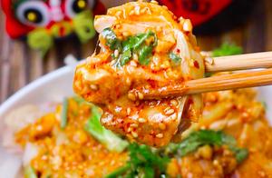 Spicy Cold Shredded Chicken with Homemade Super Thick Sauce - A Taste of Pure Enjoyment