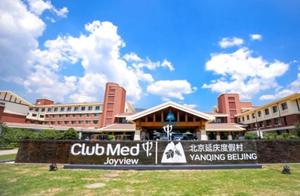 6 Worthy Family Hotels in Beijing