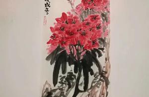 Last Year's Rhododendrons Leave Red Shadows, And When I Wake From a Dream, The Flowers Bloom Again.