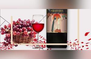 Daily Wine Knowledge 080
